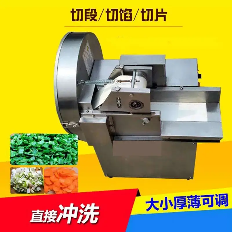 

Высокопроизводительная многофункциональная овощерезка для нарезки лука, капусты, перца, измельчения и нарезки кубиками