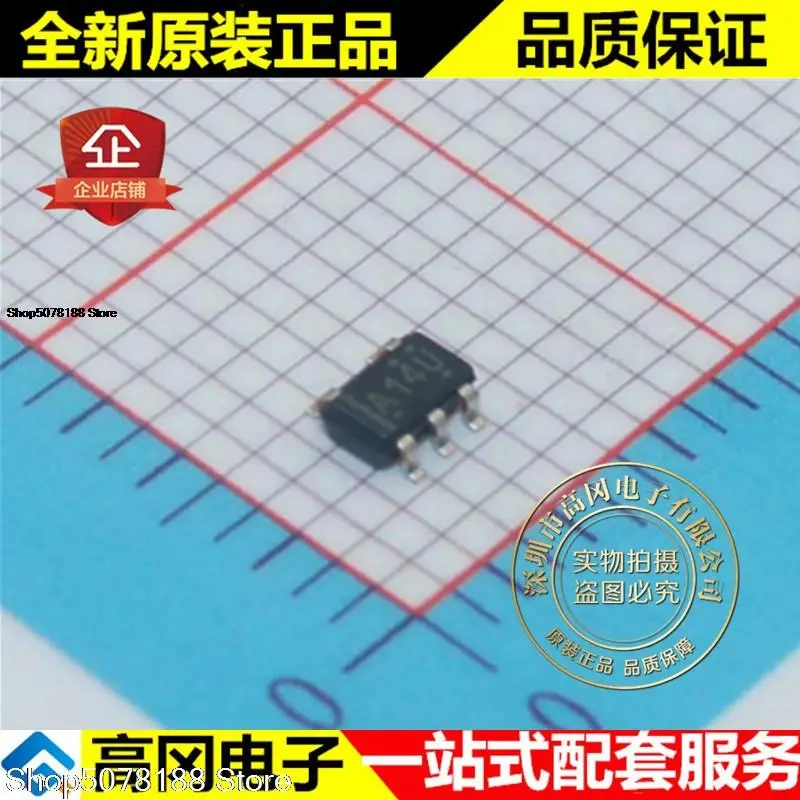 

10pieces SN74AHC1G14DBVRG4 A14U SOT23-5