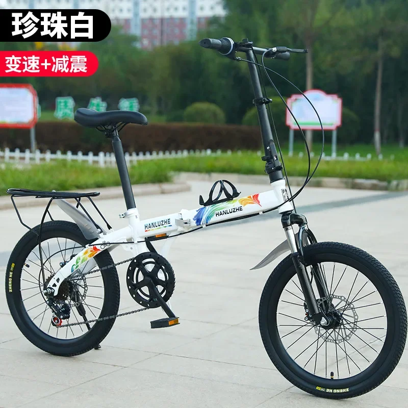 Adult Folding Bicycle Mountain Bike Small-Scale Portable Mini Variable Speed Damping Installation Free Integrated Wheel