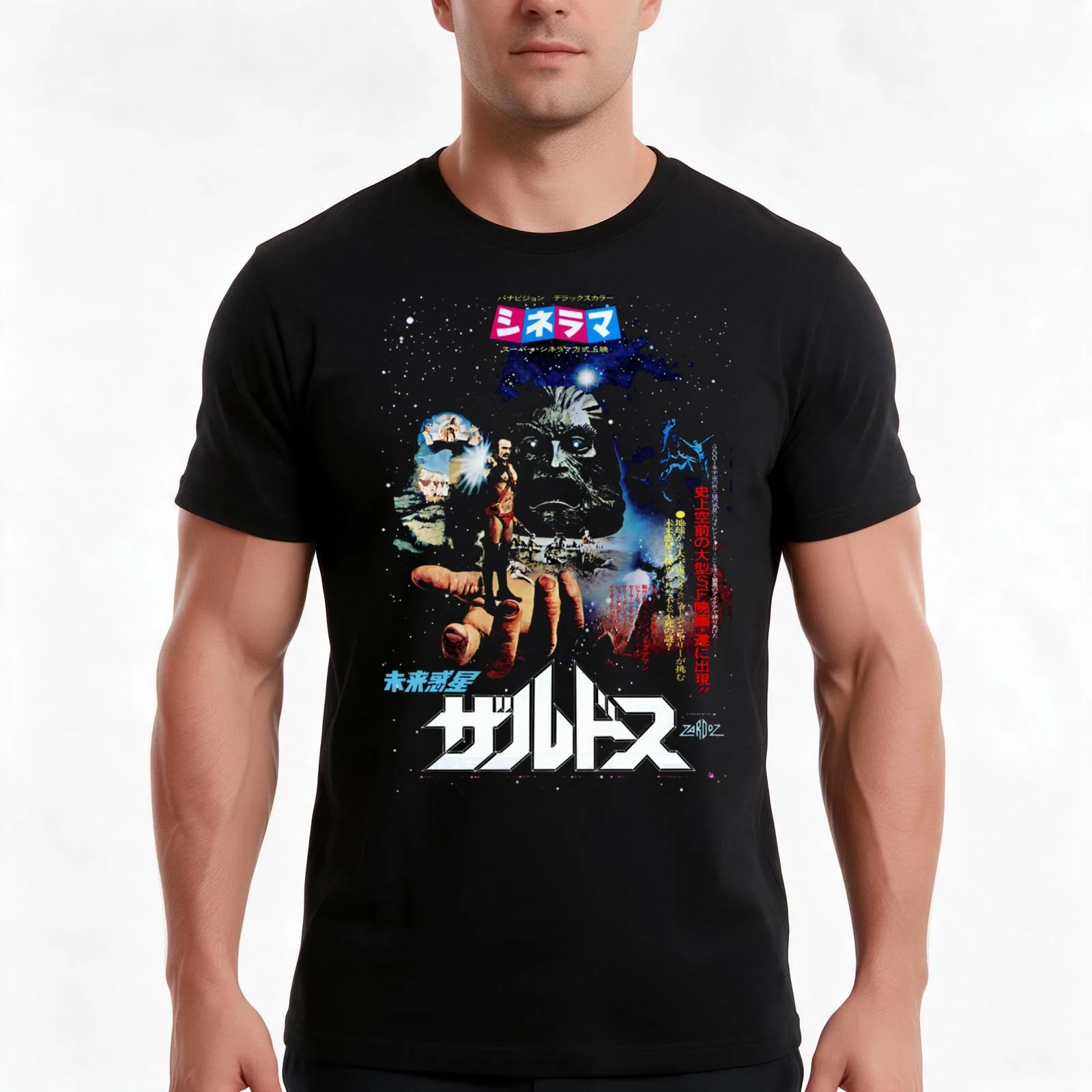 Japanese Zardoz poster art design T-Shirt, Summer Casual Cotton Tee, Oversized Streetwear Tops, Vintage Graphic Print