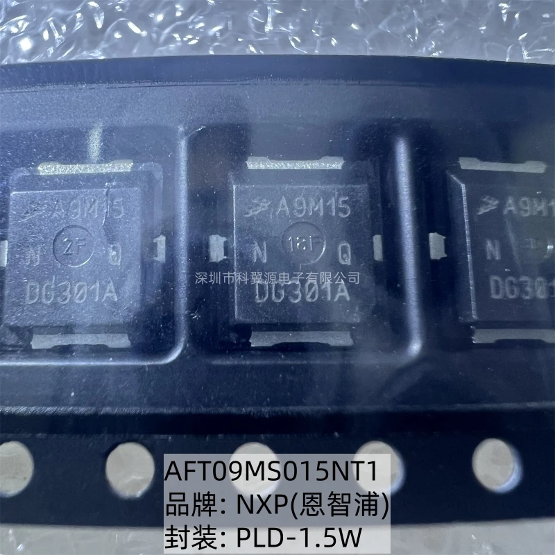 

AFT09MS015NT1 PLD-1.5W 16W New original genuine silk screen A9M15