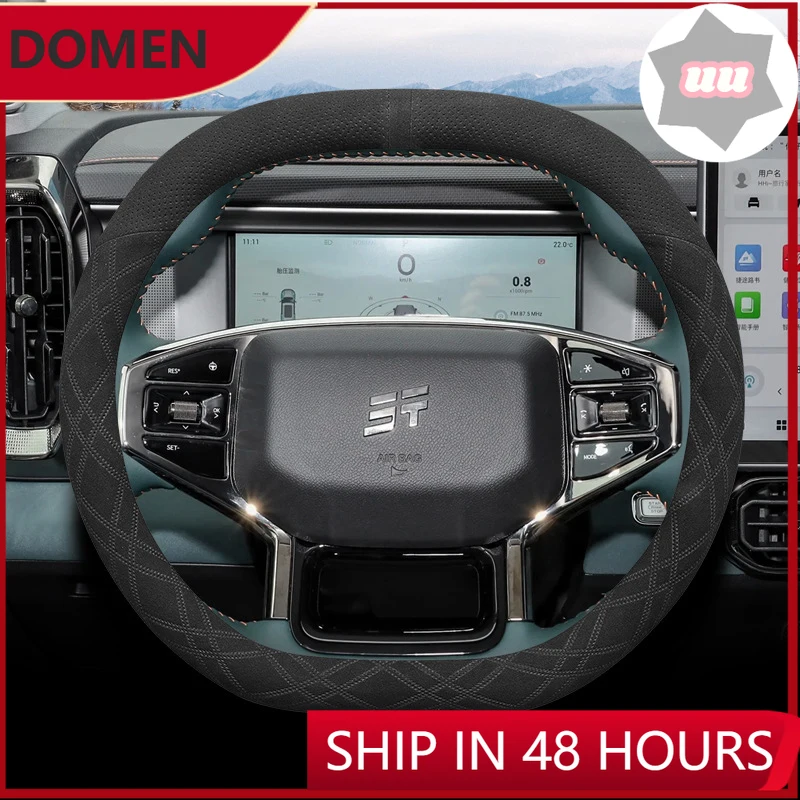 

New Chery Jetour Traveller T2 Suede Steering Wheel Cover Car Steering Wheel Cover Car Accessories Interior Automobiles Parts