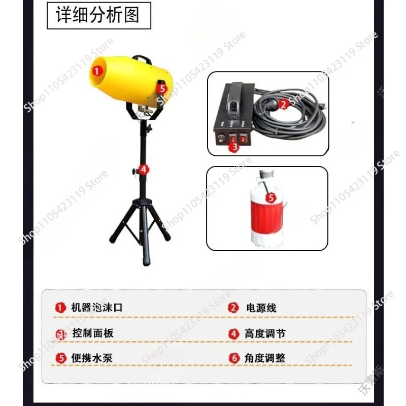 1000W foam machine party Waterproof plastic foam cannon machine foam machine for parties    for summer pool activities
