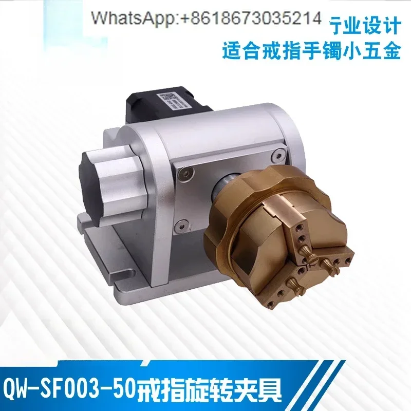

D50 ring bracelet small hardware engraving machine C axis marking machine rotary fixture tooling