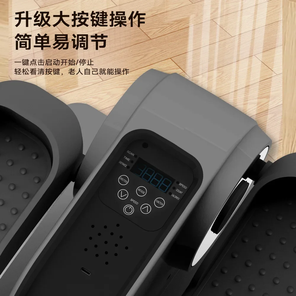 toCross Border Electric Rehabilitation Machine Exercise, Brisk Walking Training, Fitness Equipment, Foot Pedal Machine