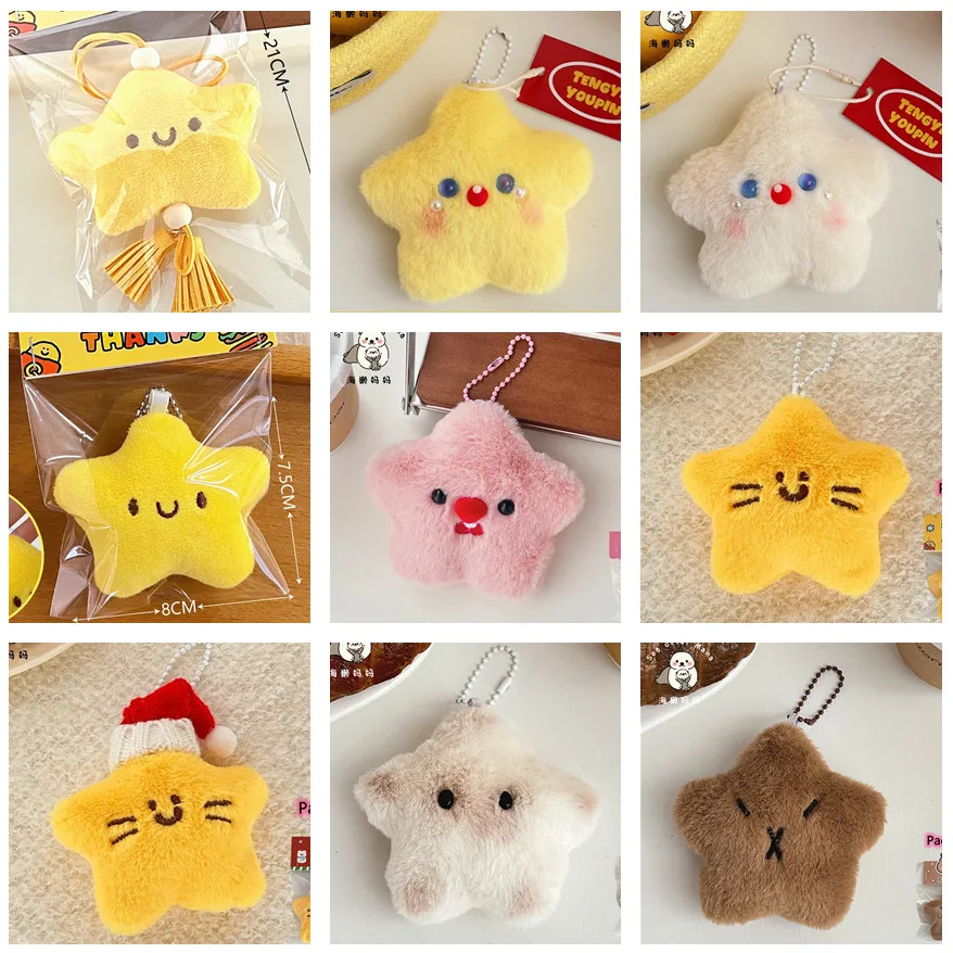 Cute Plush Star Bag Pendant Christmas Tree Hanging Decoration Girls Student Keychain Backpack Hangings DIY Accessories Ornaments