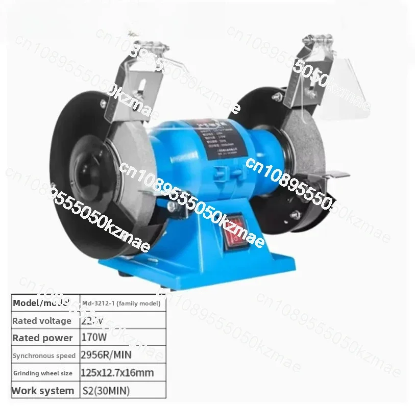 Suitable for MD3212-1 household 5-inch small desktop grinder, knife sharpener, desktop polisher 220V/110V 170W 2956r/min