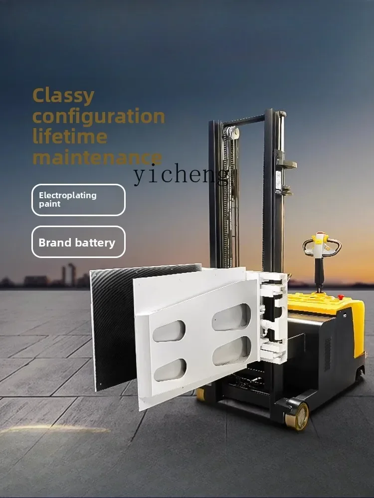 JXL6.8  Clamp Forklift Fully Automatic Hydraulic Lifting Clamp Square Round 360 Degree Rotational Elevation