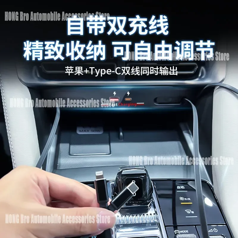 For BYD PLUS DM EV 120W Fast Charging Central Control Docking Station Car Accessories Wireless Charger Mount Holder