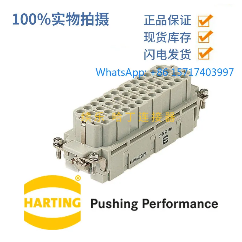 09320463101 HARTING HAN 46EE-F-C HARTING 46-pin female core, original and genuine