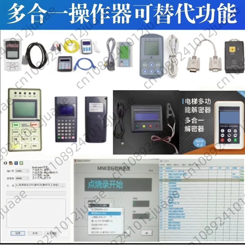 Universal Debugger …