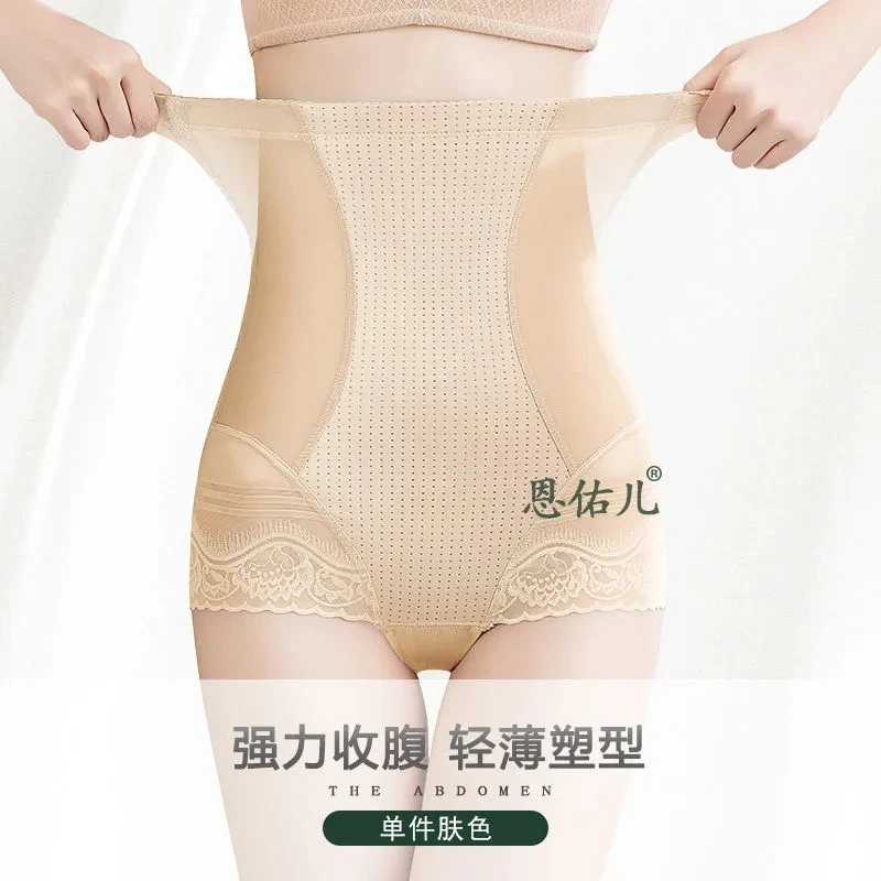 Fultra Thin Panties Fat Female Covering High Waist Belly Pant Women\'s  Antibacterial Crotch Super Slim Lace Panties Elasticit