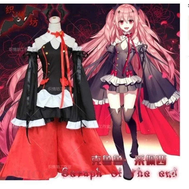 Kimono Yukata Robes Girls Anime Yaya Cosplay Costume Japanese Women Haori Party Dress Unbreakable Machine-Doll Clothing Set