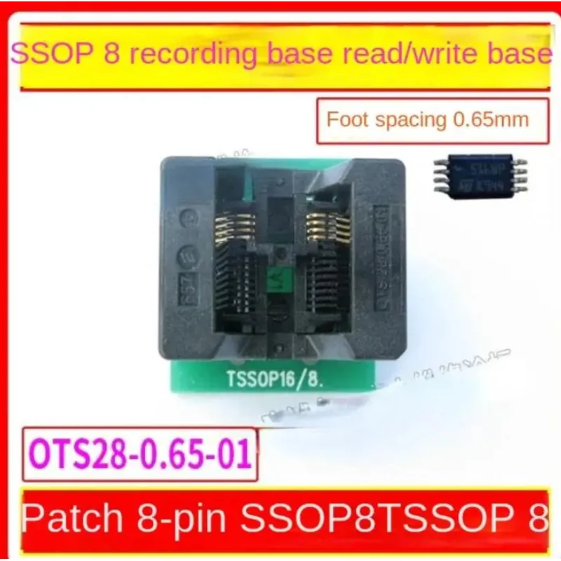 SSOP8 Burning Seat TSSOP8 Read-write Seat 8-pin Patch Adapter RT809F.RT809H Programmer Seat