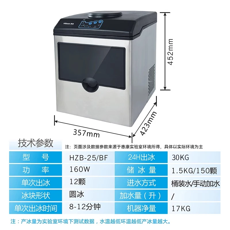 Ice machine commercial small household multi-function bottled water automatic ice cube making machine