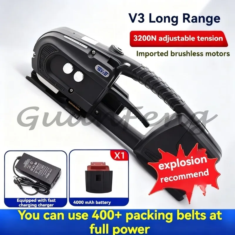 Upgraded Portable V2 Electric Strapping Machine, 3200N Automatic Packing Tool for 13-16mm PET PP Tape