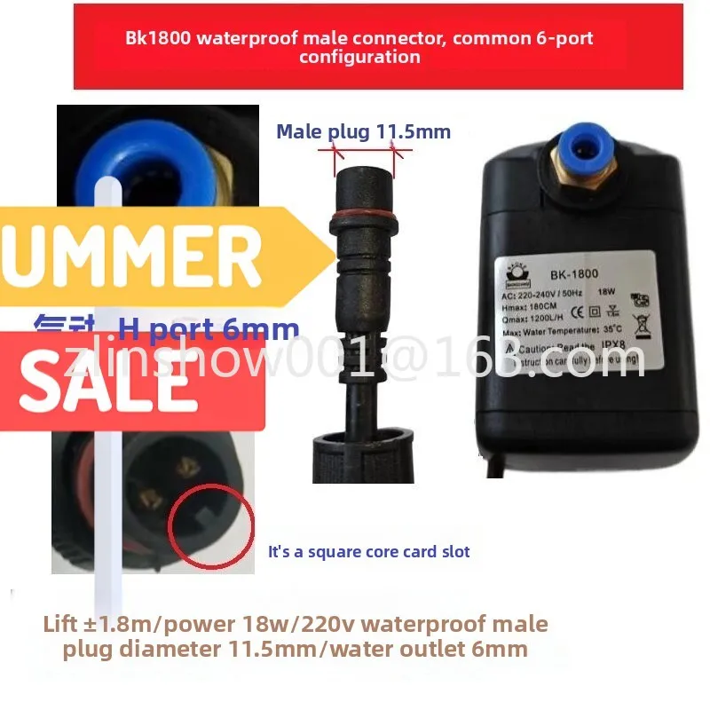 KX1800 spray fan BK1800 water pump DK1340 engraving machine BK2000-3500 copper wire JN-DH390