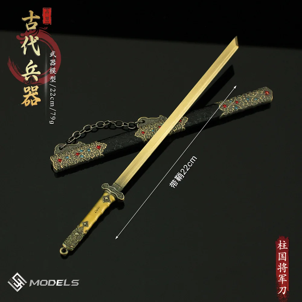 22cm Ancient Chinese Weapon Sword 8.66inch Tang Dynasty Horizontal Sword Dragon Sword Model with Sheath for Fans Collectible Toy