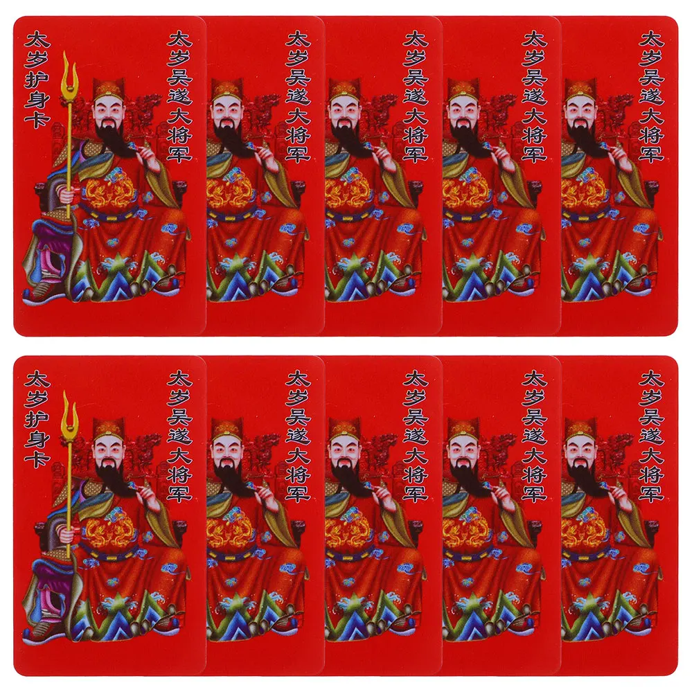 

20Pcs Card 2025 Year of The Snake Chinese Amulet Protection Auspicious Success Blessing Feng Shui Peace