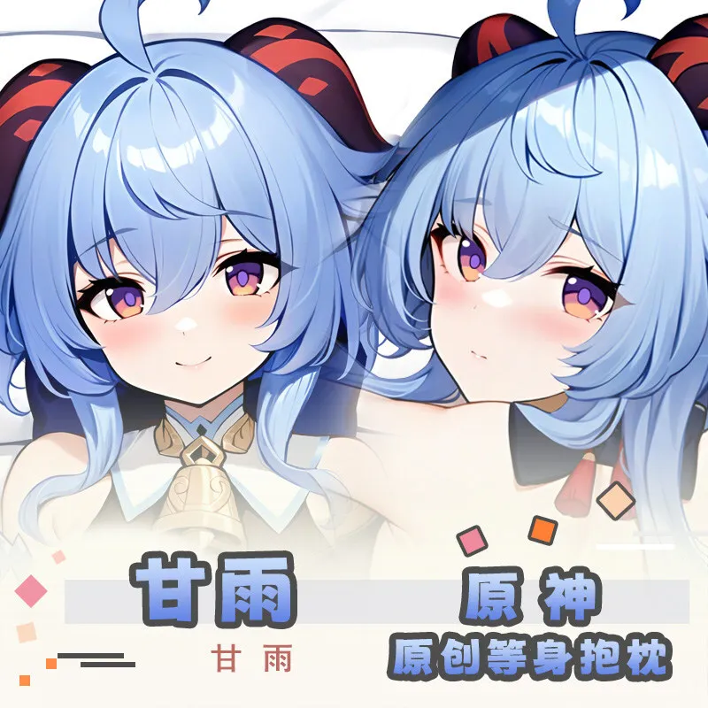 

Genshin аниме Impact Ganyu Dakimakura Hing наволочка для тела косплэй отаку наволочка рождественские подарки JBM