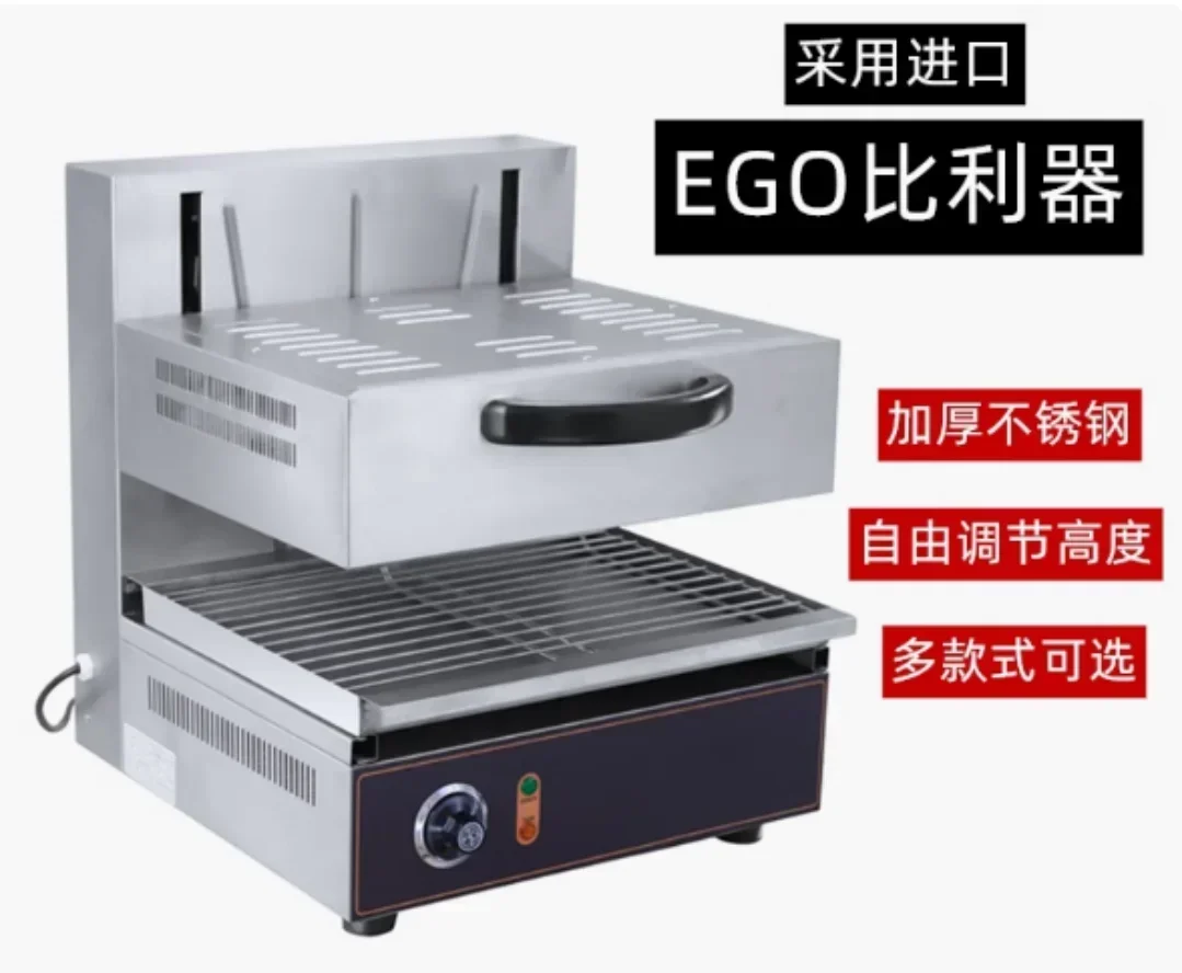 Heiße Verkäufe Grenzüberschreitende kommerzielle Küche Pita Salamander Grill Steak Gad / Indoor Flat Top Smokeless Bbq Grill Salamander