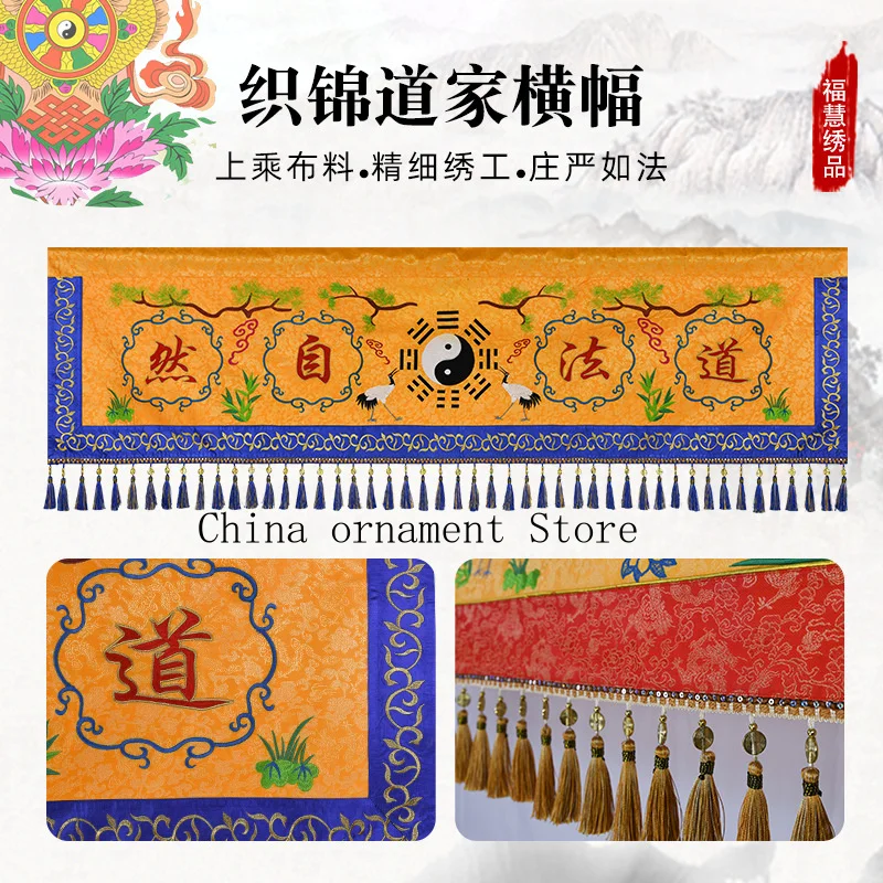 Taoist brocade banner, embroidered with crane and bagua patterns, reflecting the Taoist principle of 