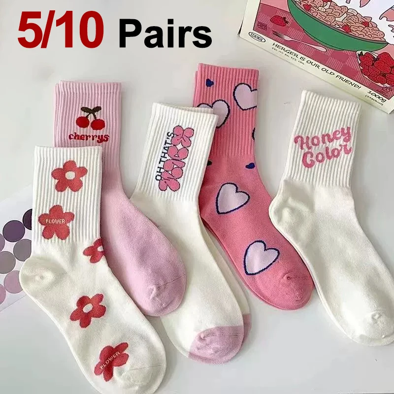

5/10 Pairs Women Cartoon Printed Mid Tube Socks Fashionable Letters Small Flower Pink Cherry Heart Soft Comfortable Casual Socks