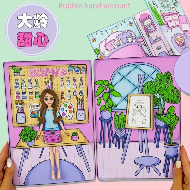 Paper Doll House Girl Dress Up Quiet Book Doudou Book Children's Puzzle Handmade DIY Finished Toy Material Pack