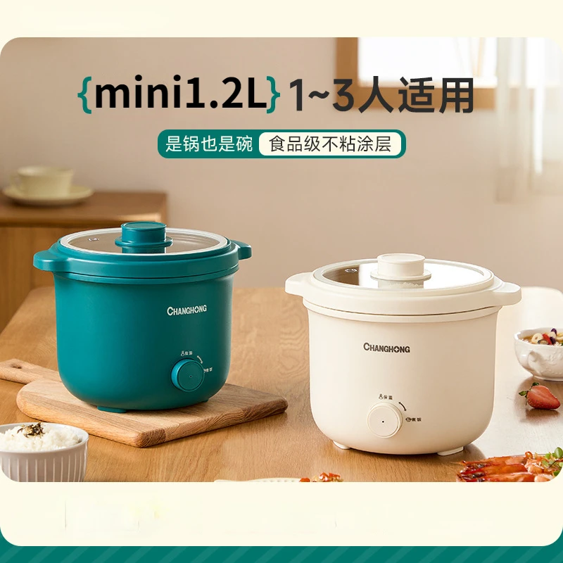 Mini rice cooker for 1-2 people, small 2-3 household electric rice cookers electric lunch box