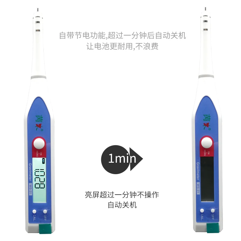 Seawater salinity meter electronic digital hydrometer