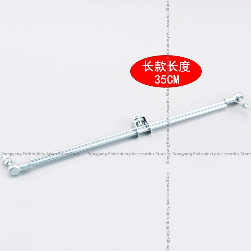 Computer Flat Car Start Pull Rod Ball Pull Rod Motor Ball Pull Rod Foot Pedal Connecting Rod Motor Start Pull Rod