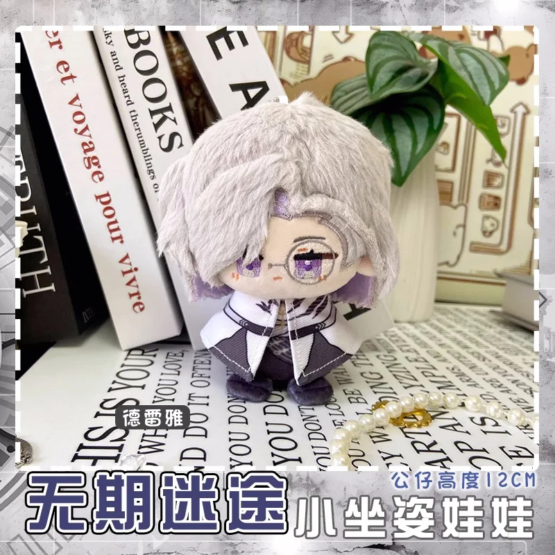 アニメパスどこへも行かないショーン 12 センチメートルペンダントキーホルダーぬいぐるみおもちゃぬいぐるみ b223 ギフト