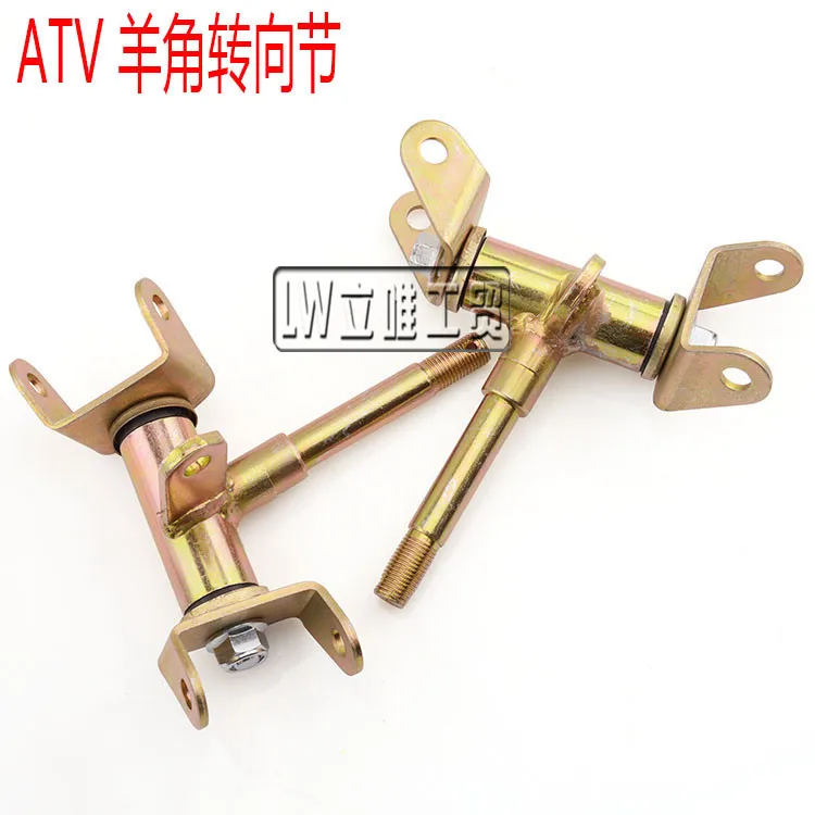 ATV ATV Kart Accessories 50-110CC Bull Dinosaur Brake Steering Knuckle Rocker Arm Croissant Assembly