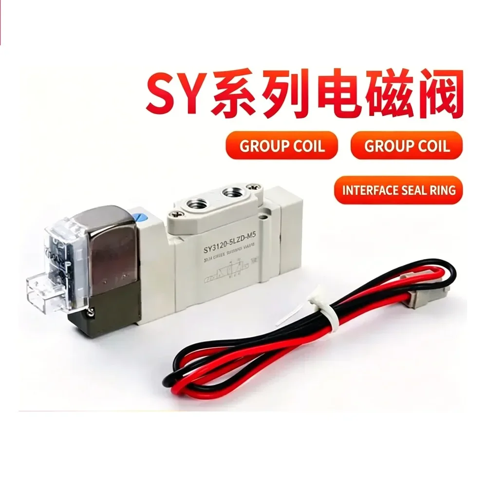

Solenoid Valve SY3120-5LZD-M5 SY3220/3320-5LZ-5MZD-G-5LOZ-M5-C4-C6