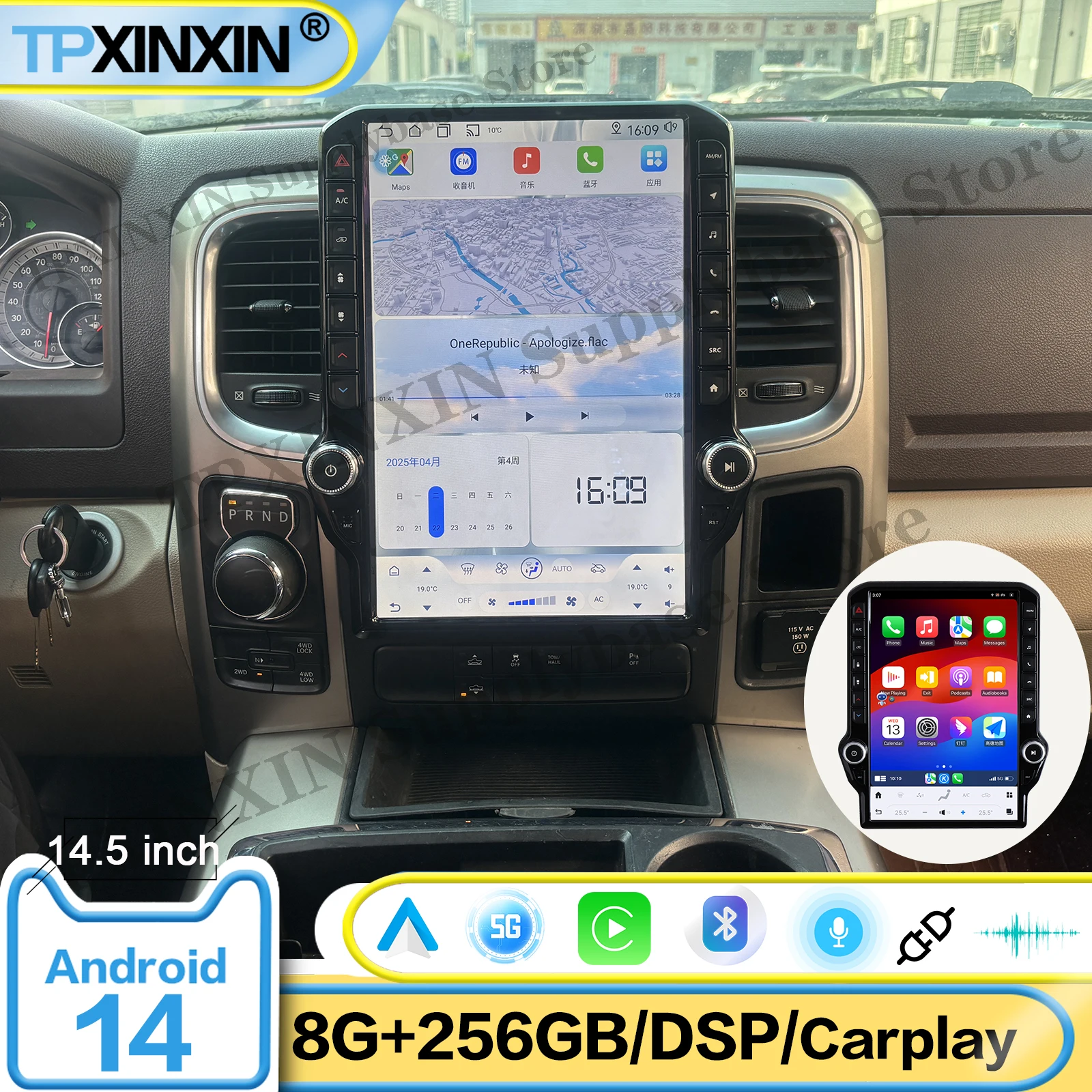 14.5 Inch Car Radio… - image