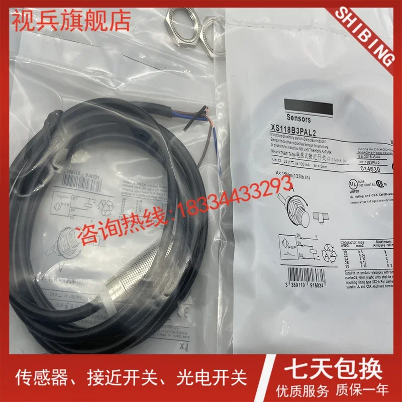 XS118B3PAL2 XS118B3NAL2 100%