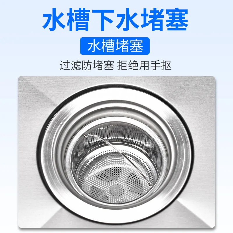 

Sink sink accessories 304 stainless steel filter screen basket kitchen sink garbage filter