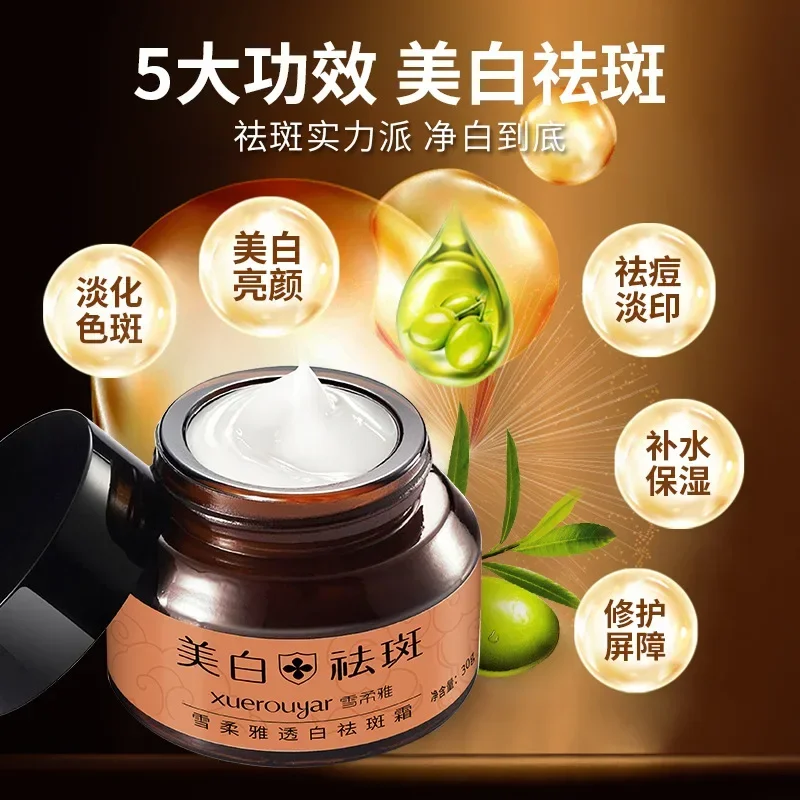 Whitening  Spot lightening Cream Lightens Stains and Freckles Removes Melasma Moisturizes Whitens face cream Skin Care