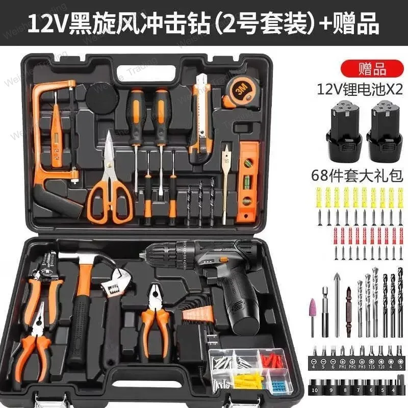 Toolbox set Rechargeable lithium battery electric drill Impact drill Multifunctional electrician Woodworking maintenance
