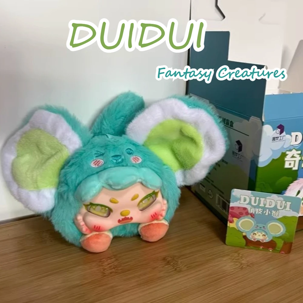 

DUIDUI Fantasy Creatures Series, плюшевая слепая коробка, модная игрушка, загадочная коробка, сумка, подвеска, орнамент в виде животного, игрушка для девочек, подарок-сюрприз