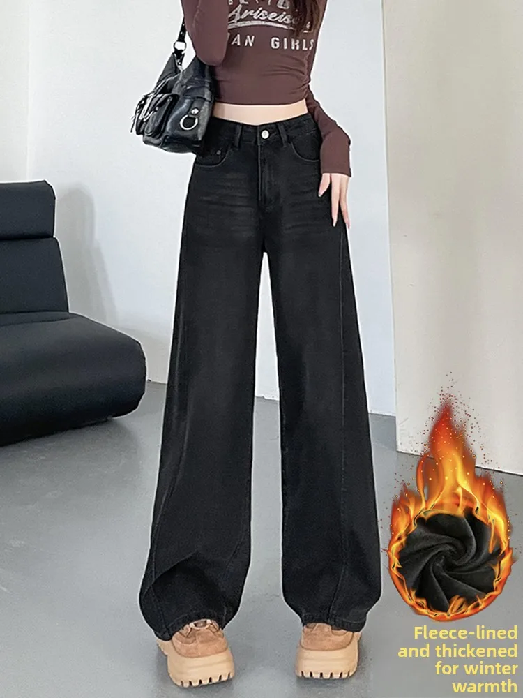 

Американские джинсы с меховой подкладкой, широкие, женские, осенне-зимние, свободные, стройнящие, в пол, с высокой талией, на молнии