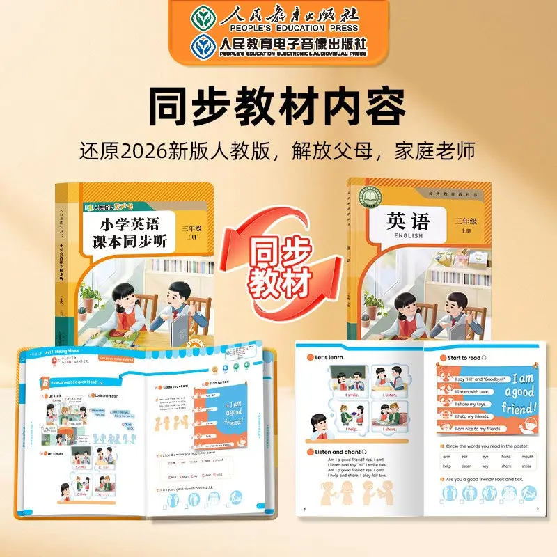 Complete 365 Night Bedtime Stories Talking Audio Book, Children Finger Touch Point Reading Storybook, Nighttime Early Book