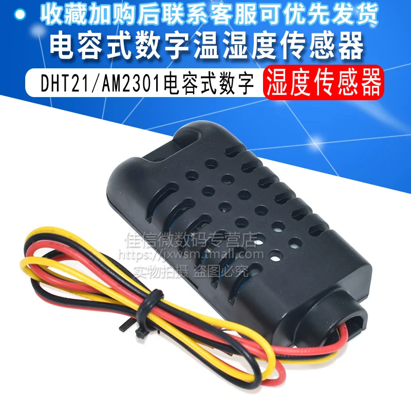 Dht21/Am2301 (2301a) Capacitive Digital Temperature and Humidity Sensor Module Replace Sht10 Sht11