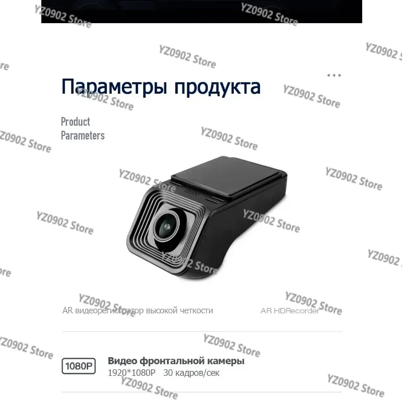 X5 DVR Cam Car DVD Player - Full 1080P Digital Video Record + Navigation Function, All-in-One Auto Device