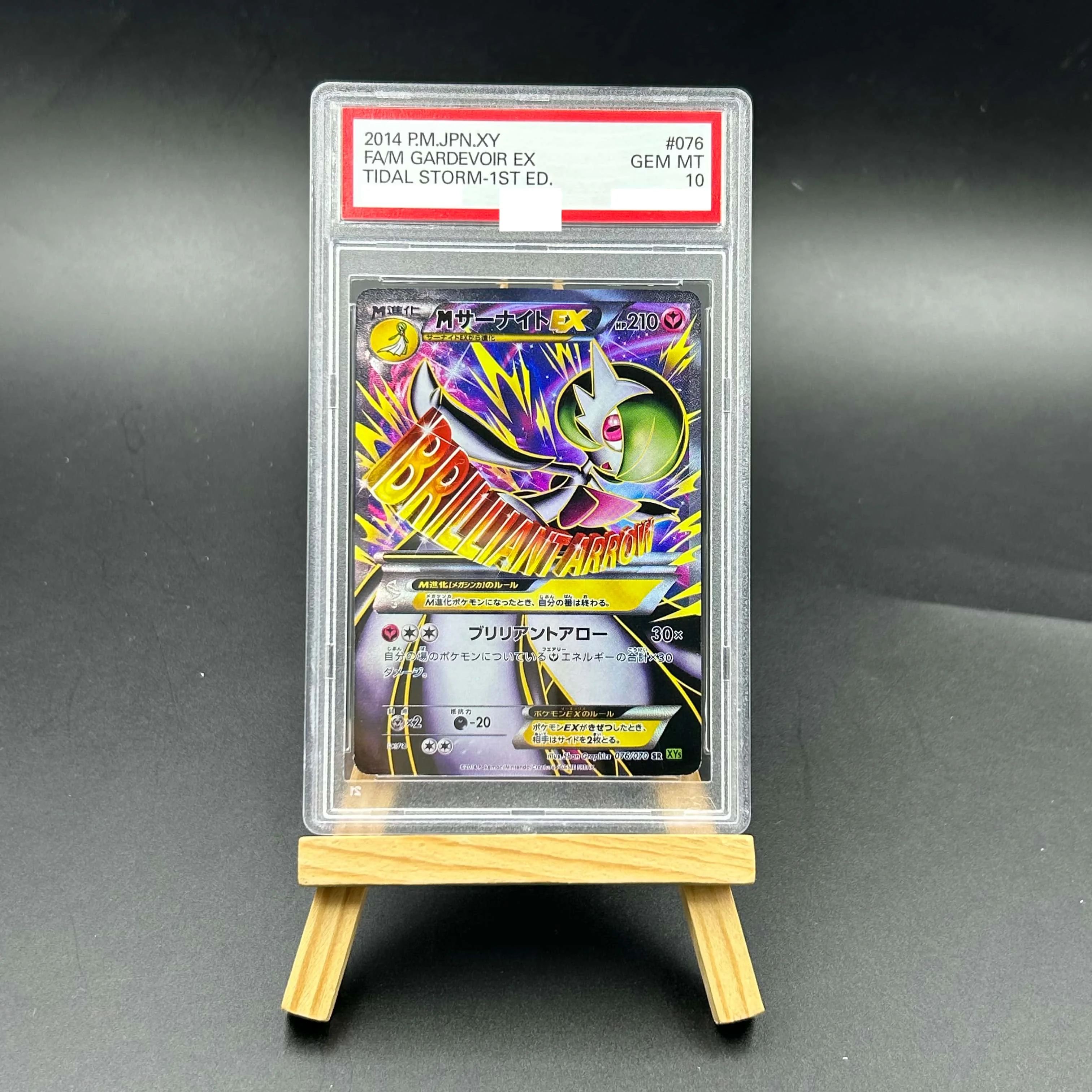 2014 Japanese Xy Fa…