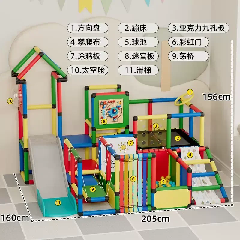Versatile climbing frame, indoor sensory integration training equipment, children's toddler toys, baby combination slide