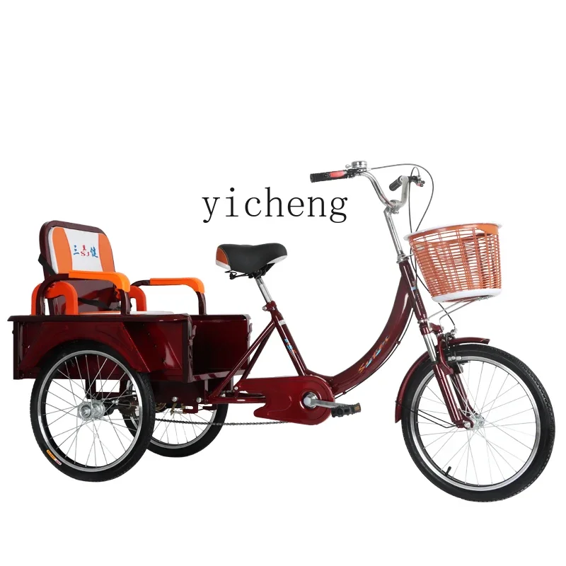 XL old tricycle pedal pedal self-propelled bicycle rickshaw