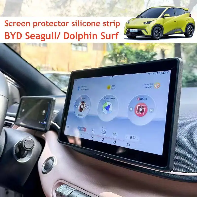 For BYD Seagull Dolphin Surf Dolphin Mini ATTO1 2026 2025 2024 Screen Protector Silicone Rubber Strip Accessories