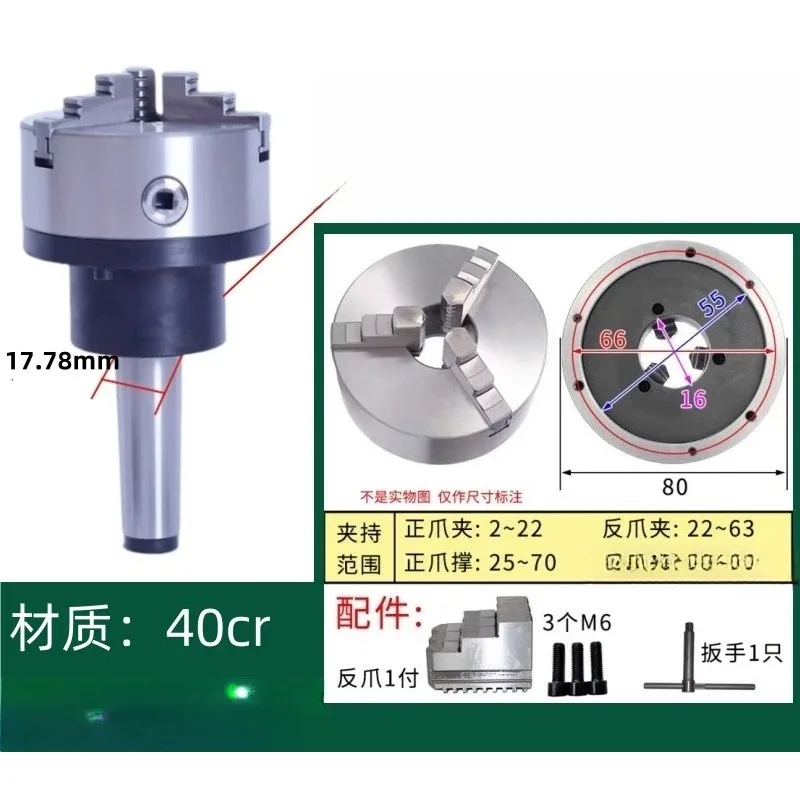 for MT2 MT3 MT4 MT5 Taper Shank Rotary Chuck Flange 3 4 Jaw 100 125 160 200mm r