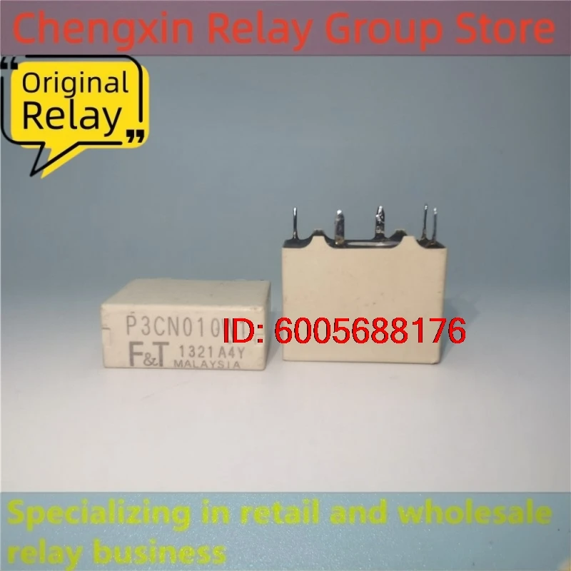 10PCS P3CN010W1 P3CN012W1 P3CN012E P3AN012W1 P3CN012W1-ML-HT-L  Electromagnetic Power Relay